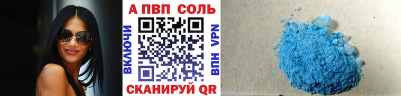 купить наркотик  Пушкино  Alpha PVP СК 