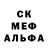 Амфетамин Розовый Ryan Kirwan