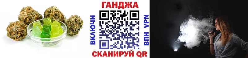 Cannafood конопля  Пушкино 