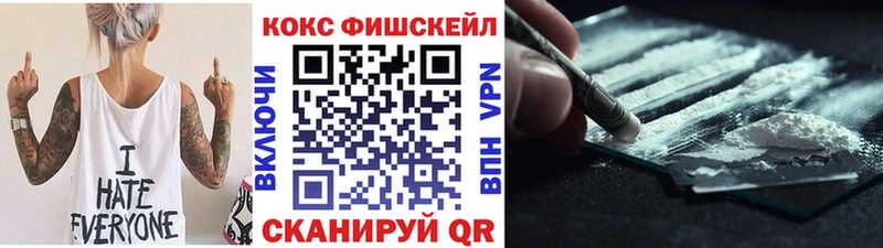 mega ссылка  Пушкино  Cocaine VHQ 