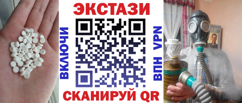 shop какой сайт  закладка  MEGA сайт  Пушкино  ЭКСТАЗИ mix 