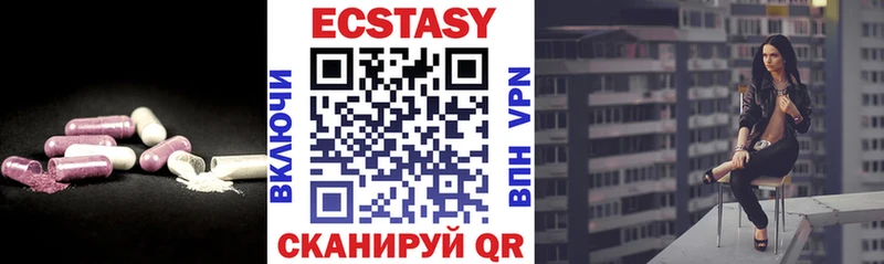 Ecstasy диски Пушкино