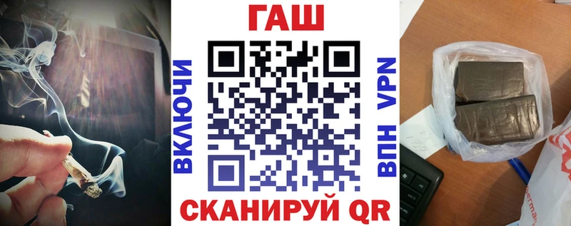 где продают   Пушкино  Гашиш Cannabis 