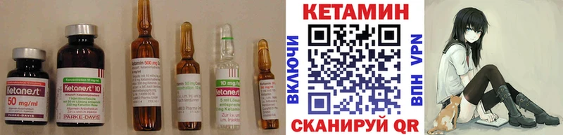 Кетамин ketamine  наркошоп  Пушкино 