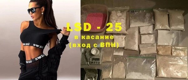 эйфоретик Инта