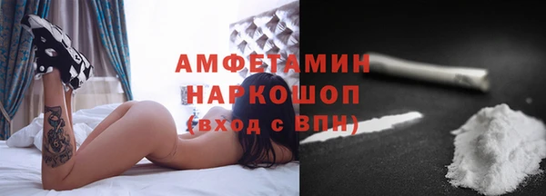 эйфоретик Инта