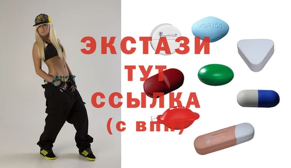 эйфоретик Инта