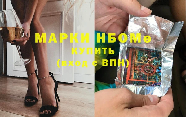 mdma Инсар