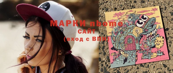 эйфоретик Инта