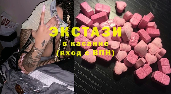 mdma Инсар
