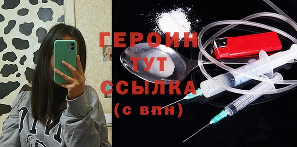 эйфоретик Инта