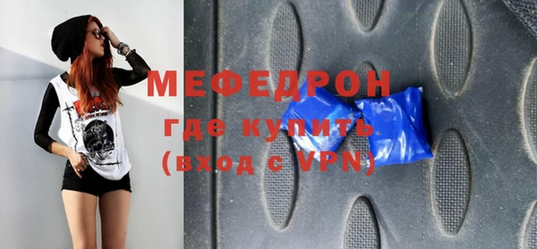 эйфоретик Инта