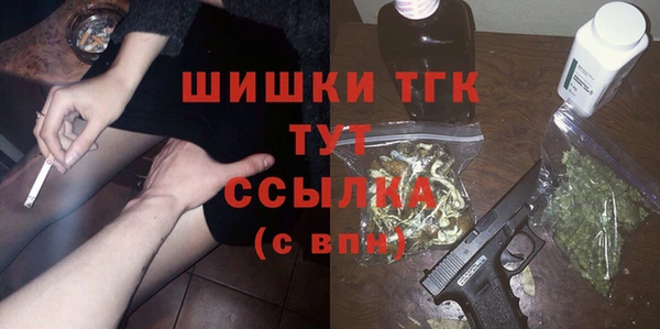 mdma Инсар