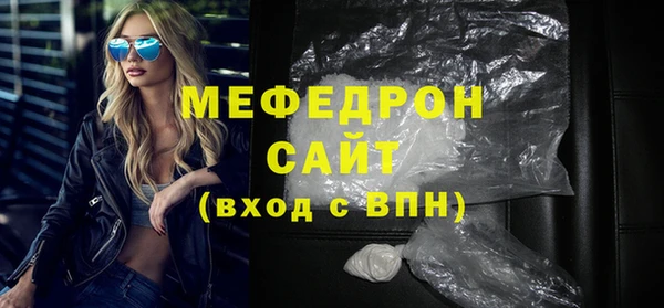 mdma Инсар
