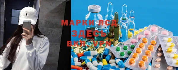 mdma Инсар