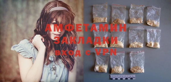 mdma Инсар