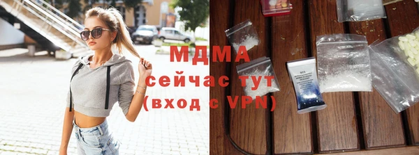 эйфоретик Инта