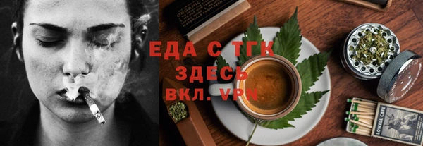 эйфоретик Инта
