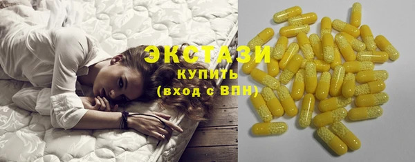 эйфоретик Инта
