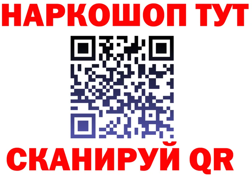 ТГК Wax tor площадка hydra Пушкино