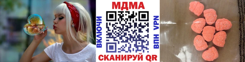 мега рабочий сайт  Пушкино  МДМА VHQ 