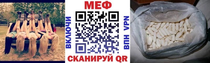 МЕФ мука  Пушкино 