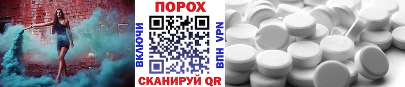 МЕТАМФЕТАМИН Methamphetamine  нарко площадка как зайти  Пушкино 