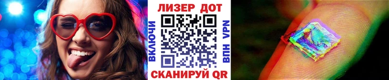 Наркотические марки 1,5мг  блэк спрут ССЫЛКА  Пушкино 