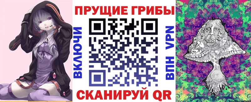 Галлюциногенные грибы мухоморы Пушкино